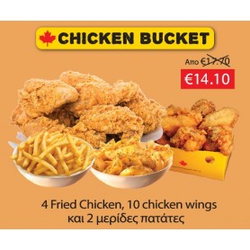 Chicken Bucket