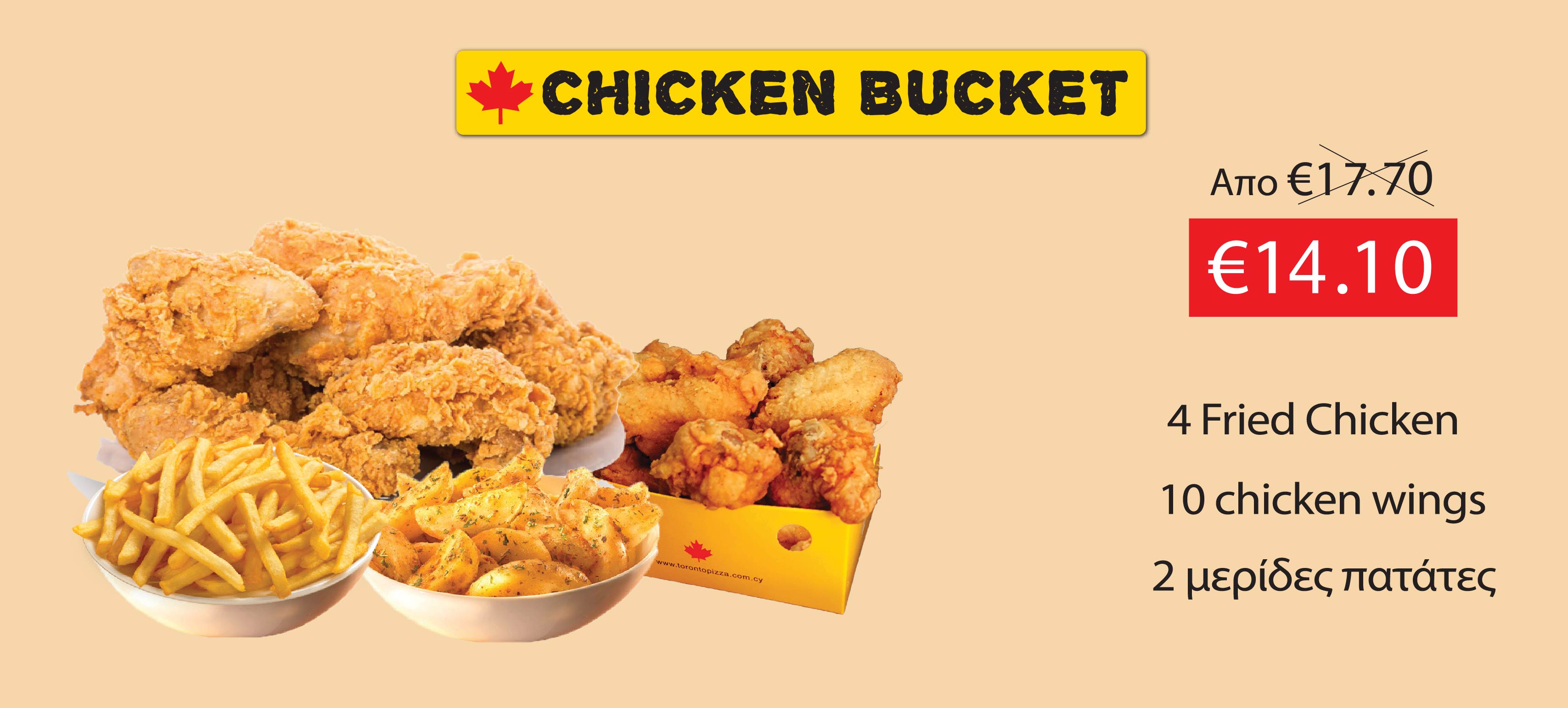 Chicken Bucket Offer